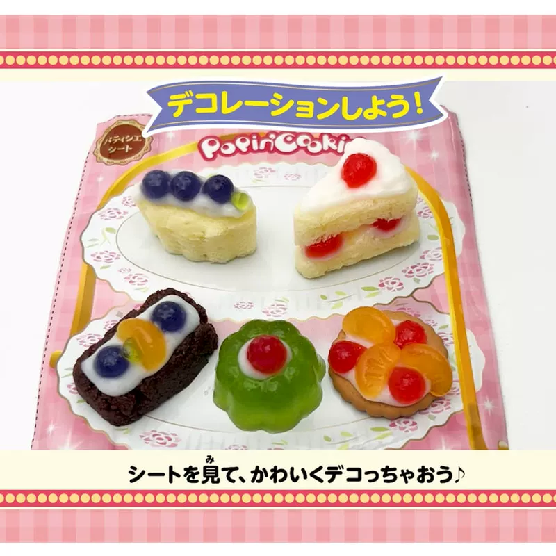 新品日本食玩嘉娜宝甜品派对可食手工diy迷你儿童益智生日礼物,淘宝优惠券,粉丝福利购,淘宝优惠卷