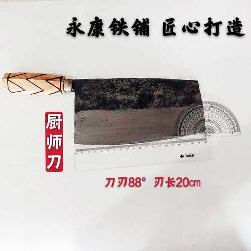 永康锻打厨家用菜刀斩切两用刀铁打厨师刀刀切片刀夹钢可磨厨用刀 - 图0