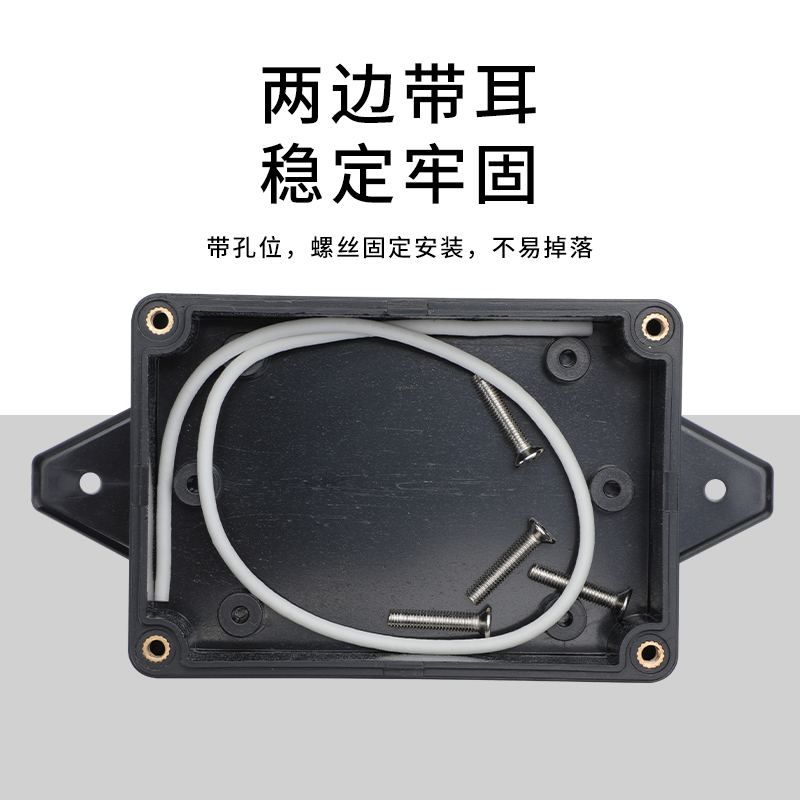 Black plastic waterproof box electrical switch box