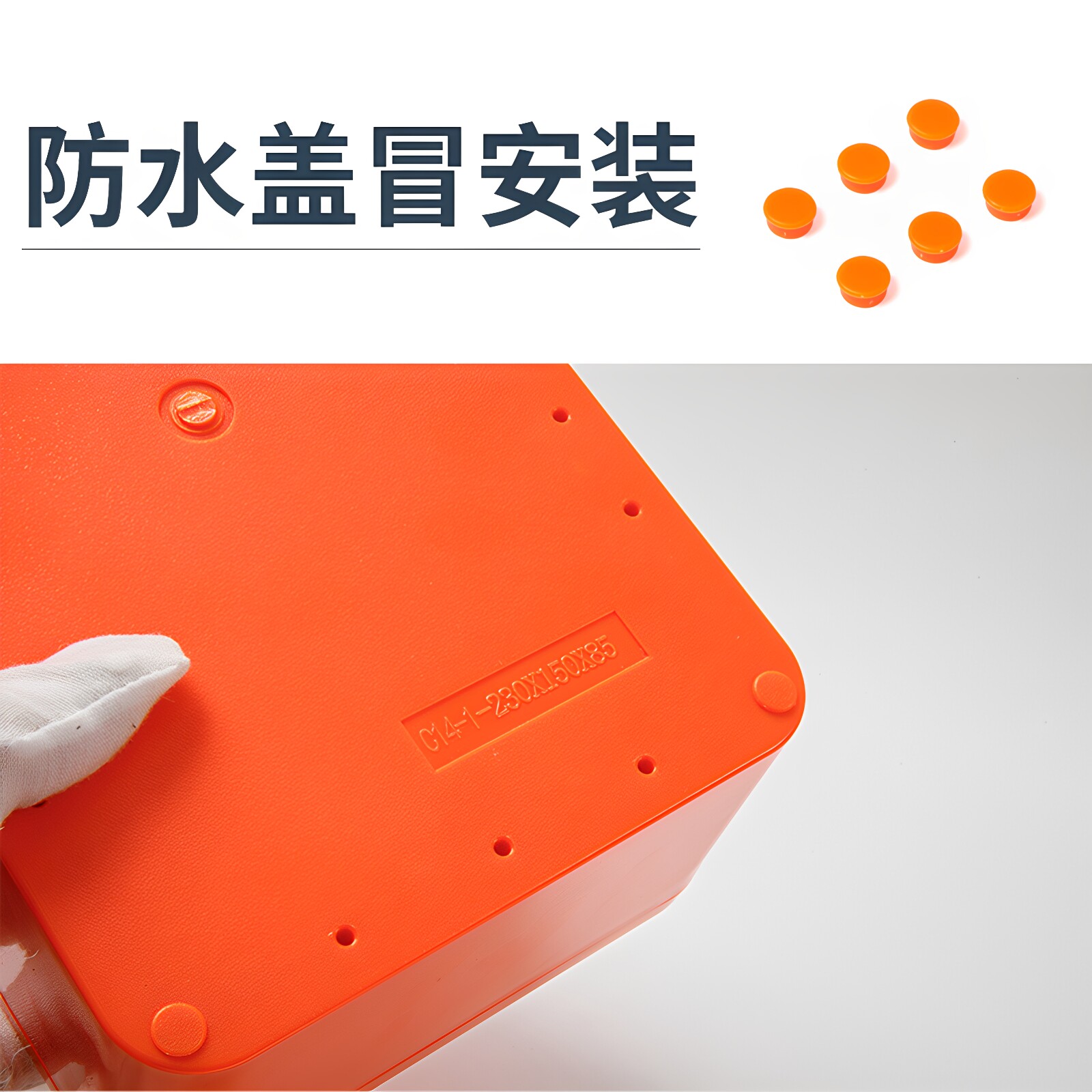 Lithium battery waterproof box indoor and outdoor waterproof IP65