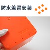 Lithium battery waterproof box indoor and outdoor waterproof IP65