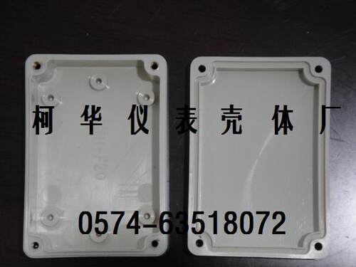 仪表机箱/塑料外壳/密封盒/接线盒/电源监控防水盒F20:83*58*33 - 图1