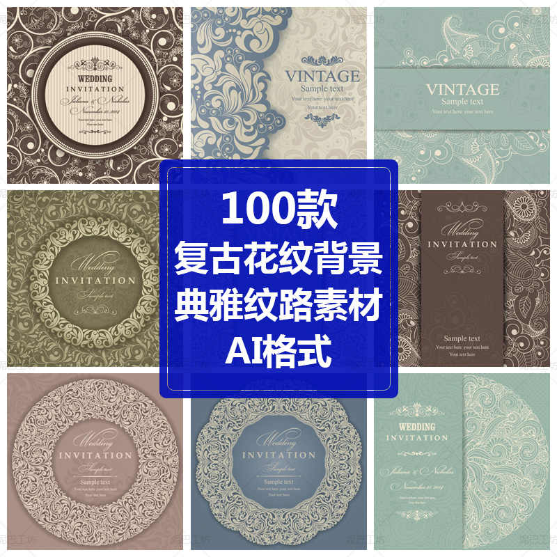 高雅背景图-新人首单立减十元-2021年11月淘宝海外