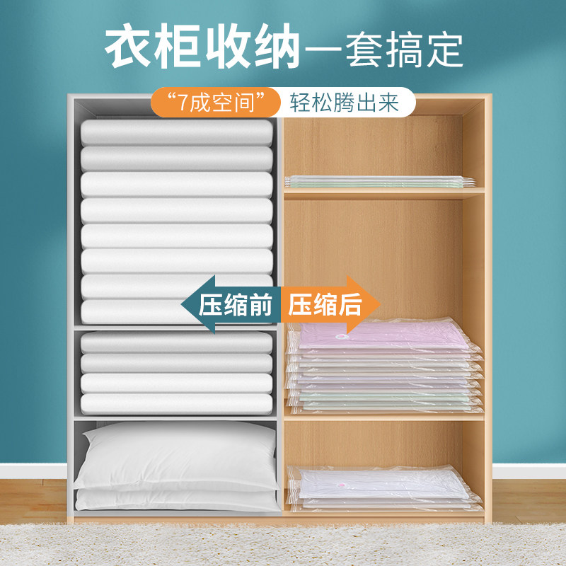 得力真空压缩袋衣服收纳袋羽绒服棉被行李箱袋子学生衣物整理袋,淘宝优惠券,粉丝福利购,淘宝优惠卷
