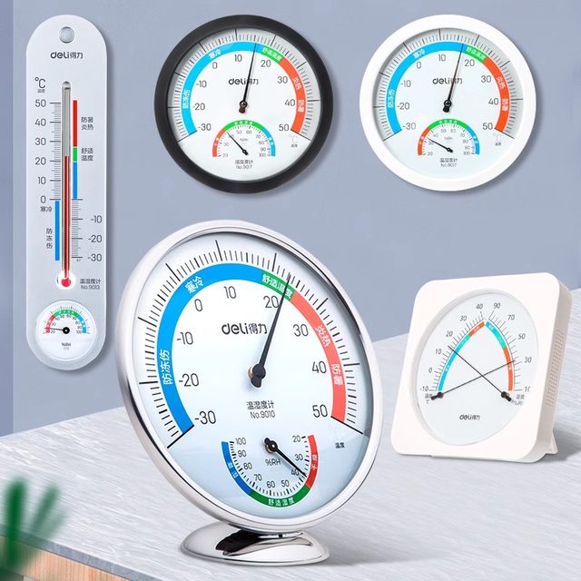 Deli temperature and humidity meter household wall-mounted precision measurement
