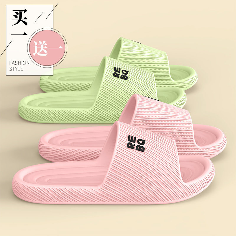 买一送一凉拖鞋女士夏季新款室内家居待客软底浴室防滑情侣拖鞋男