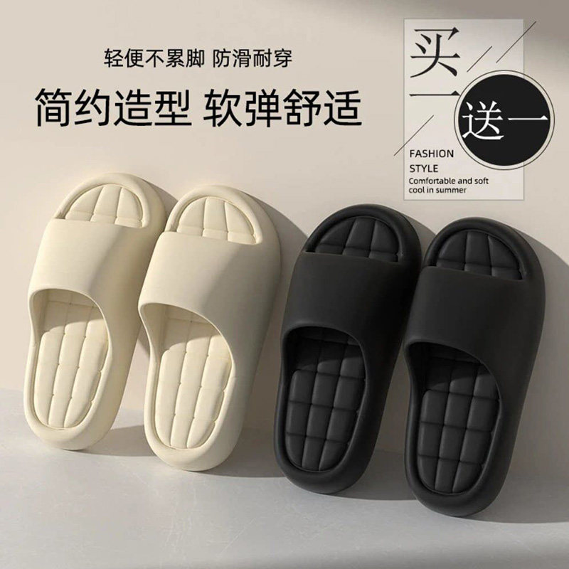 买一送一居家拖鞋女夏季室内浴室洗澡防臭静音凉拖男士厚底踩屎感