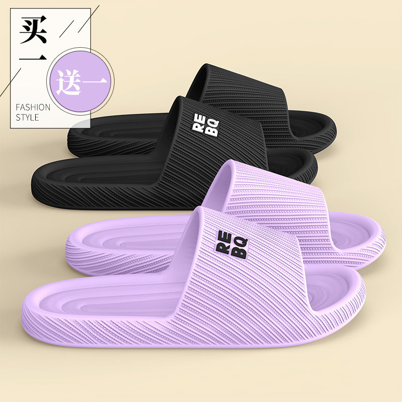 买一送一凉拖鞋女士夏季新款室内家居待客软底浴室防滑情侣拖鞋男