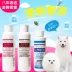 Nhật Bản Lafancys Le Fang Xi Shi lông mịn shun dog dog cat racing lớp dầu gội chăm sóc tóc - Cat / Dog Beauty & Cleaning Supplies