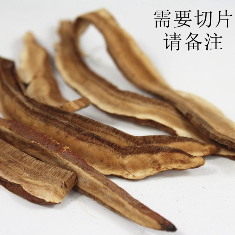 灵芝 天然 赤灵芝 天然养发中药材有灵芝整枝切片250g - 图1