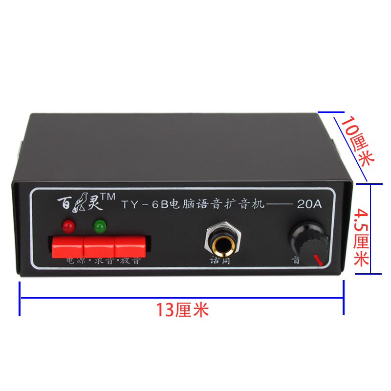 室内外扩音器220V防水高音喇叭厨房前台话筒喊话工厂固定场所功放 - 图1