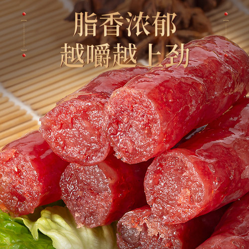 大腊坊广式江门腊肠腊味风味腊肉正宗广味香肠微甜煲仔饭广东台山 - 图1