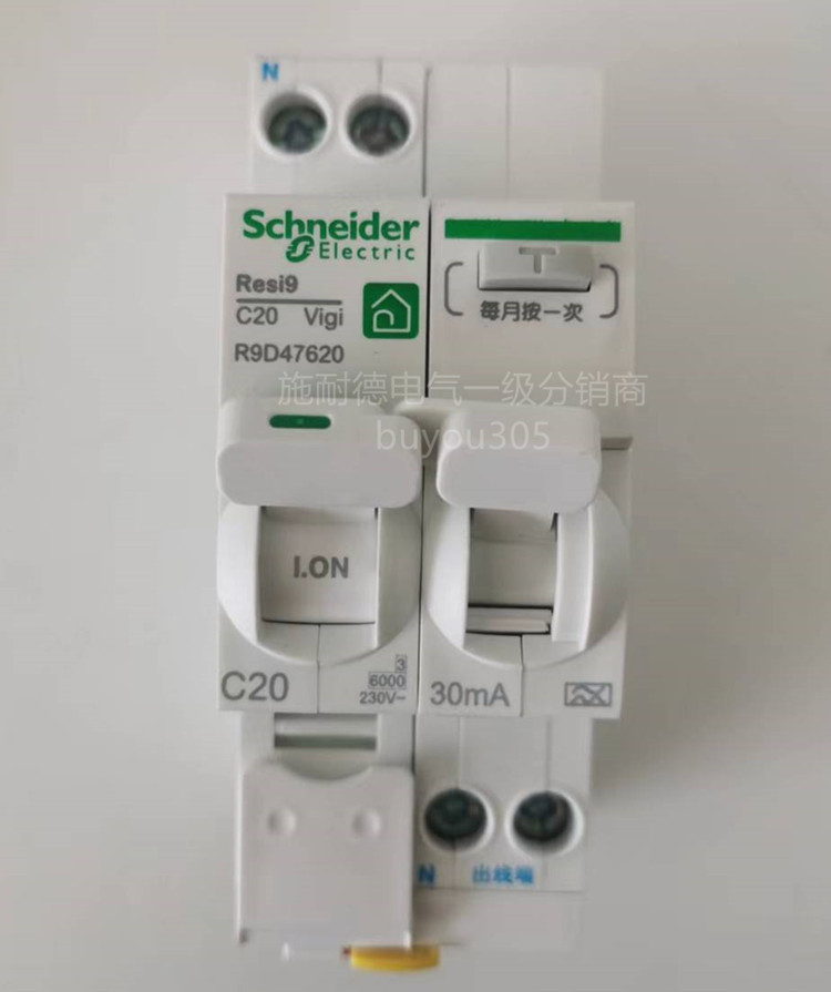 施耐德R9漏电保护断路器DPN带漏电占2位1P+N16A20A25A3240A带漏保 - 图1
