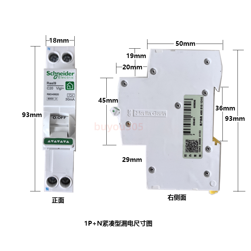 施耐德Resi9第六代带漏电保护断路器DPN双进双出1P+NC20A单片漏保