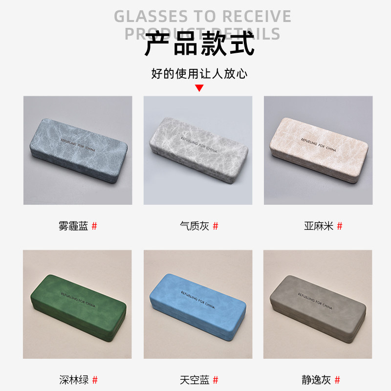 眼镜盒高级感抗压简约ins 便携车载太阳墨镜学生近视眼睛收纳盒男,淘宝优惠券,粉丝福利购,淘宝优惠卷