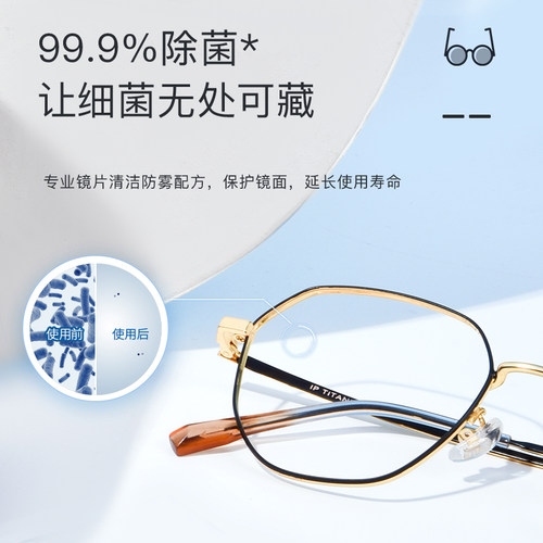 【升级二合一】眼镜清洁湿巾防雾不伤镜片专用擦拭布一次性湿纸巾 - 图1