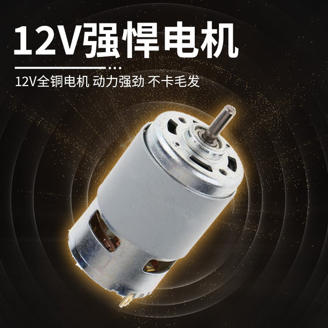 Limei high-power plug-in special cat hair pusher