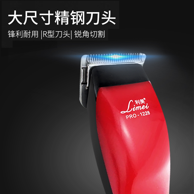 Limei Professional Hair Salon Plug-in Hair Clipper