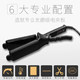 Jinrong Jinrong four-level temperature adjustment does not damage the hair straightener