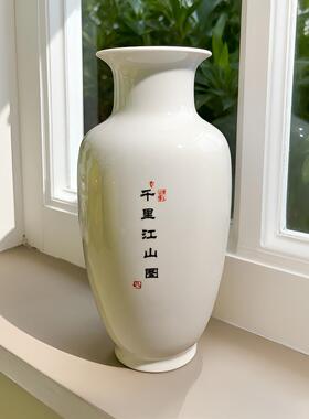 景德镇陶瓷器摆件花瓶插花办公室客厅酒柜电视柜装饰品中式工艺品