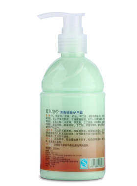 保湿蓝色地带细致保湿秋冬护手霜