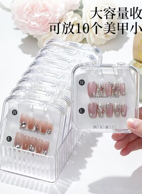 款式整理作品专用防尘美甲收纳盒