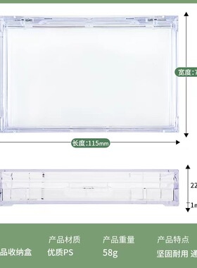 国产穿戴甲收纳盒高品质加高款