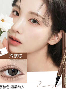 眼线笔持久防水极细晕染细软新手防汗毛笔眼线液睫毛卧蚕笔推荐