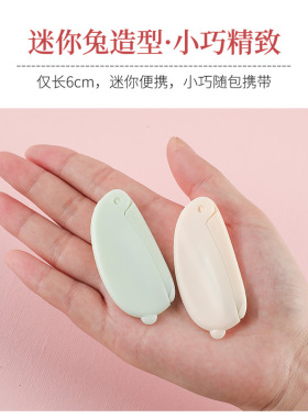 玛莉安便携套装初学者折叠修眉刀