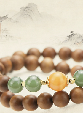 【珠莲碧合】老山檀香双圈手串0.8cm*39颗和田玉0.8cm*4颗蜜蜡0.9