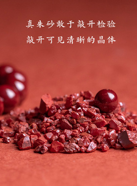 普陀山正品天然朱砂手串本命年化解佛珠莲花太阳石手链新年送礼物