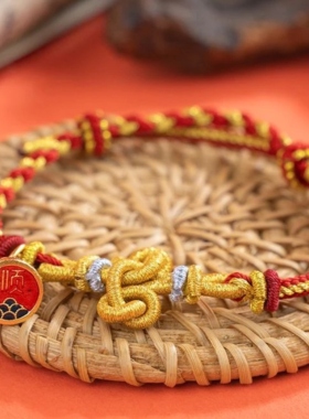 《上岸锦鲤》2025年锦鲤学业手绳传统手工编织情侣送礼物国风