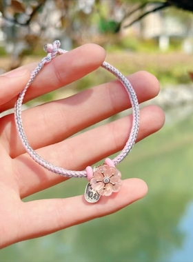 【樱花绳】春日上新银吊坠樱花季手绳手链新中式 情人送礼物