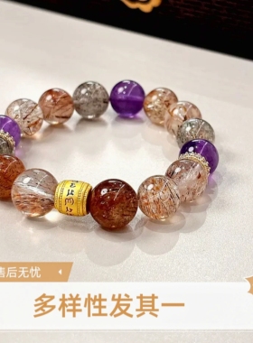 《势不可挡》五台超七黑金手链放大能量提气场水晶助事ye转运手串