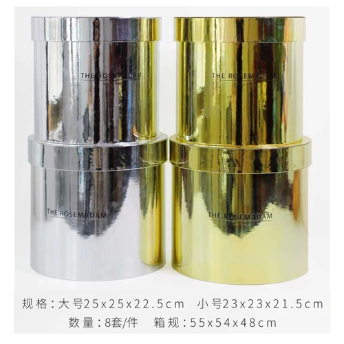 Зеркальное серебряное тюльпан держит ствол круглой цветочной упаковки 520 День святого Валентина Розовая подарочная коробка цветочная коробка