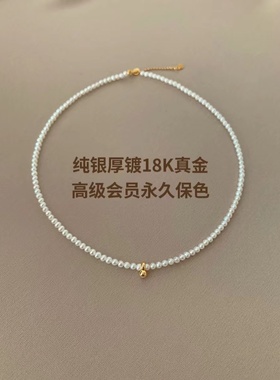 高端强光纯银珍珠贝母VOGUEWANG