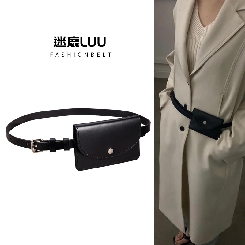 真皮腰带小腰包女配饰高级感装饰配连衣裙子小众设计感细皮带复古,淘宝优惠券,粉丝福利购,淘宝优惠卷