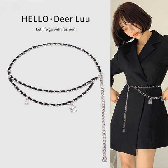 Небольшой ароматный стильный пояс, женская поясная цепочка с юбкой, костюм высокого класса