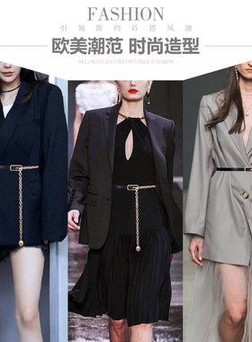 真皮细腰带女链条装饰配金属大衣