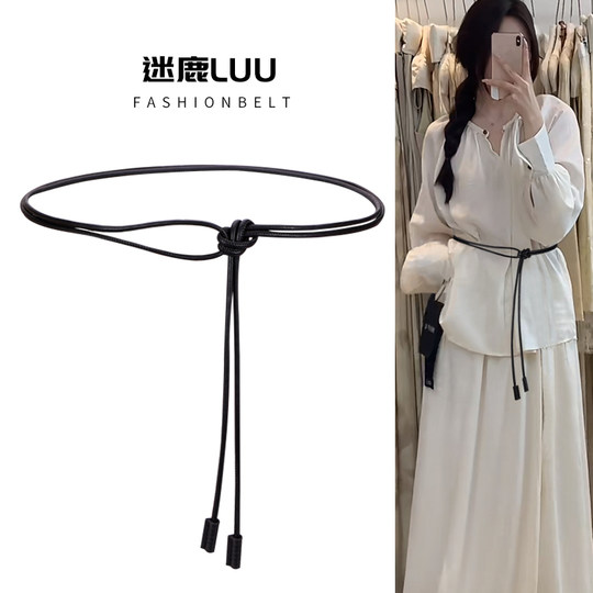 红色绳子腰带女腰绳系带装饰配牛仔裤裙子复古腰链打结细皮带配饰