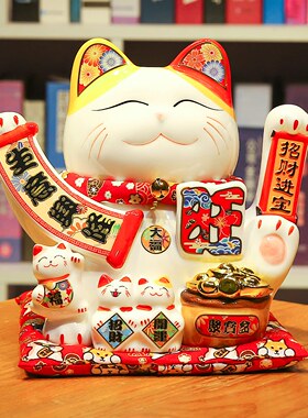 招财猫摆件开业大号店铺
