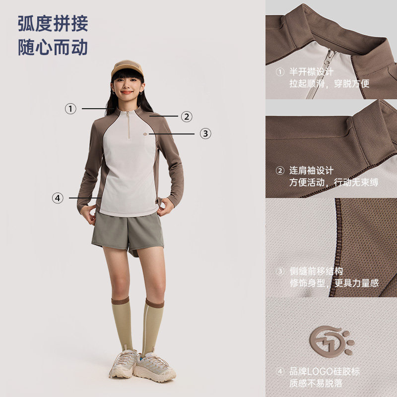 TECTOP/探拓户外春夏男女款立领速干长袖T恤半拉链透气休闲徒步衣,淘宝优惠券,粉丝福利购,淘宝优惠卷