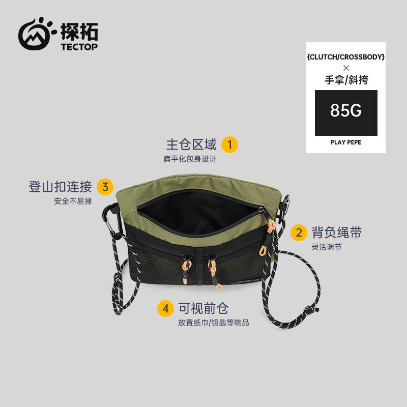 TECTOP explores outdoor sports crossbody bags for men and women, envelope shoulder bags, cycling bags, casual hiking backpacks