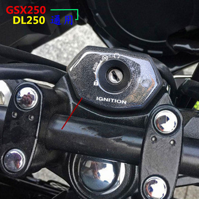 摩托车GSX250R油箱盖贴DL250贴纸gw250改装DR300油箱贴sv650立体 - 图0