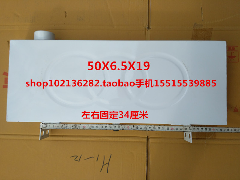 助力三轮摩托油箱60X6.5X19各种尺寸油电混合三轮车改装备用油箱-图1