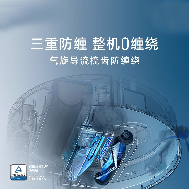 科沃斯X8 PRO PLUS家用智能扫地机器人吸尘器滚筒活洗扫拖地一体,淘宝优惠券,粉丝福利购,淘宝优惠卷