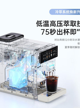 咖啡自由A3智能意式研磨一体机