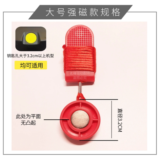 Kaimax treadmill key emergency stop switch clip