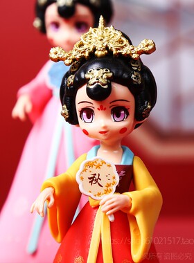 甄艺商品音乐大唐不夜城不倒翁
