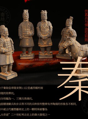 丽山志兵马俑摆件西安文创纪念品陶俑旅游中国特色送老外伴手礼品